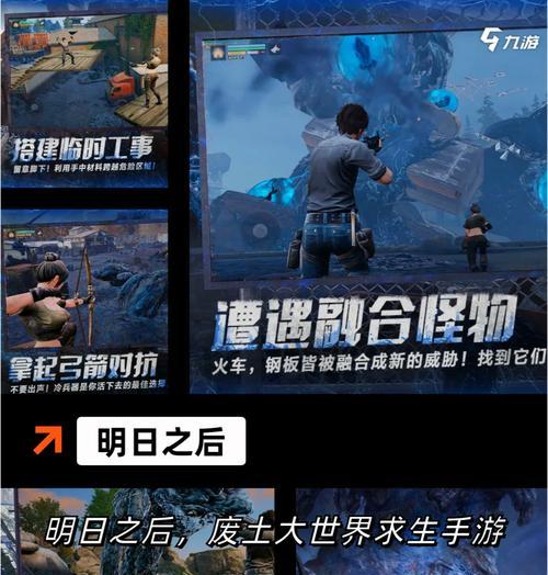 攻略大全（从小白到高手，一篇攻略全搞定！）