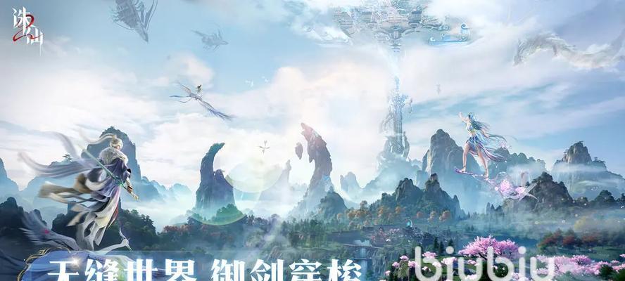 诛仙手游天书推荐加点攻略（打造属于你的无敌天书，绝世攻略揭秘！）