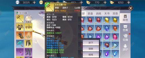 《完美世界手游抠图攻略大揭秘》（学会这些技巧，让你在游戏中轻松抠图！）