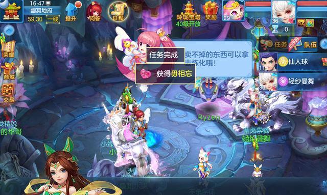 神武2手游采花攻略（揭秘神武2手游中最高效的采花策略，助你一网打尽）