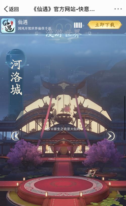 天龙八部手游玄女攻略大全（玄女职业技能、装备选择及培养指南）