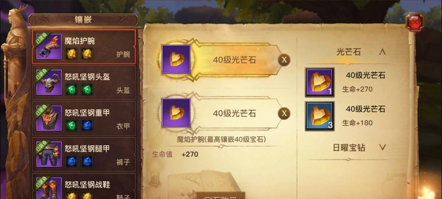 光明大陆战士攻略（如何成为无敌战士，统治光明大陆）