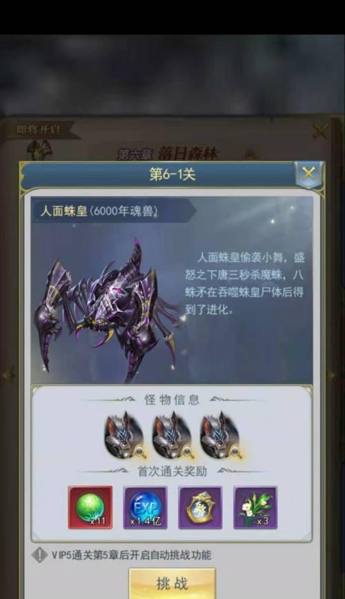 完美攻略（领略无尽冒险乐趣，掌握最强战力秘籍！）