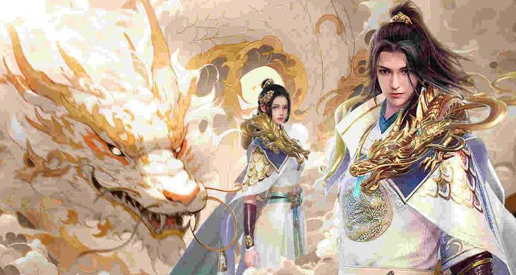 十大良心武侠手游排行攻略（揭秘最受玩家喜爱的武侠手游，带你畅快体验江湖之旅）