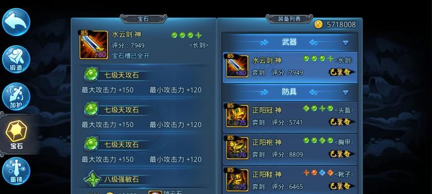 《掌握手游天下HD的攻略，成为无敌玩家》（成就天下第一，从掌握攻略开始！）