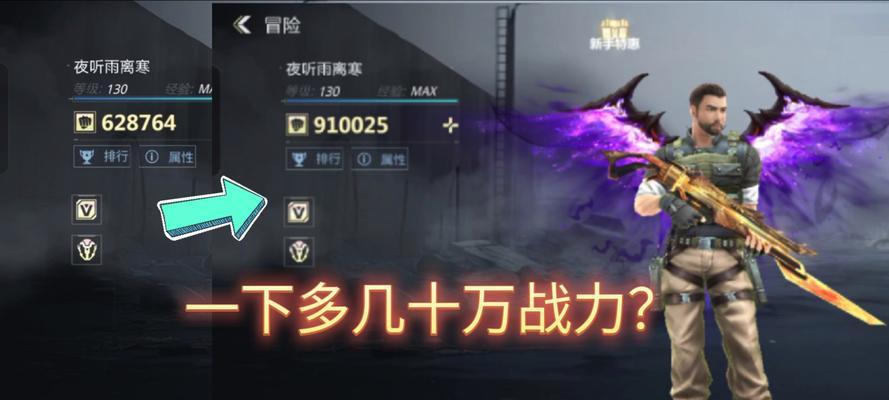 《生死狙击手游影魔攻略大揭秘》（带你战胜敌人、成为无敌狙击大师！）