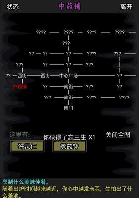 掌握唐门OL的攻略（破解技巧、装备选择、副本攻略、强化武功、打造最强角色）