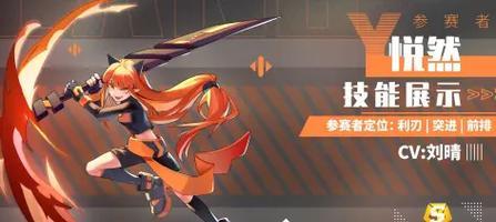 凹凸手游王抉择攻略（掌握关键技巧，赢得游戏关卡的胜利！）