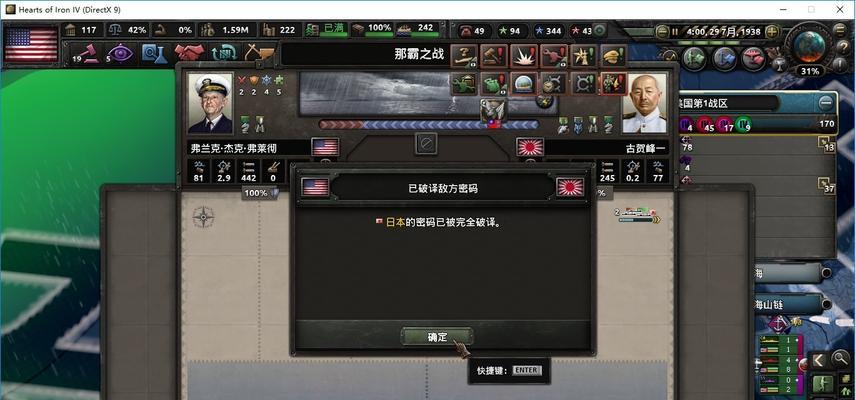 手游王牌舰队攻略（海战策略、舰队升级、装备收集、多样玩法，让你成为最强指挥官！）