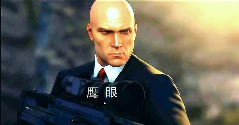 鹰眼攻略（掌握游戏技巧，成为最强玩家）