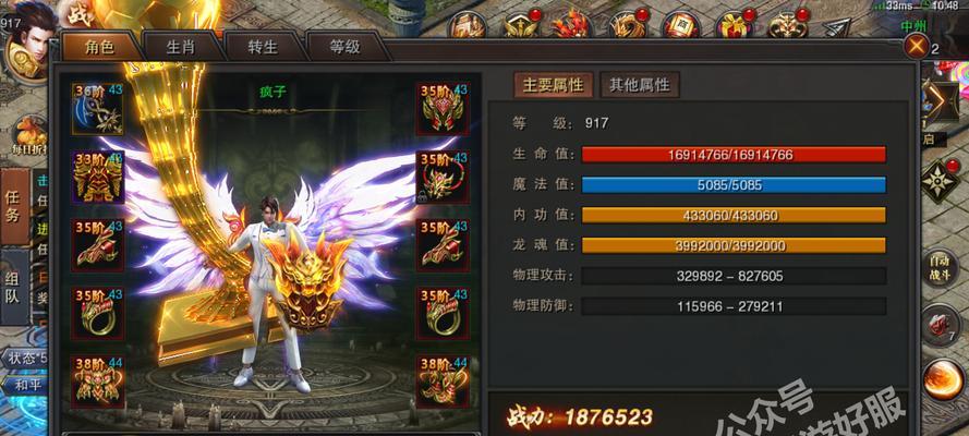 《以封印之门手游攻略》（全面解析封印之门手游的技巧和策略，助你在游戏中取得胜利！）