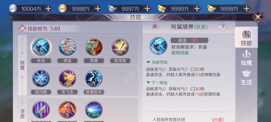 完美手游攻略毛毛（成为完美手游高手的必备攻略，毛毛带你一路畅游！）