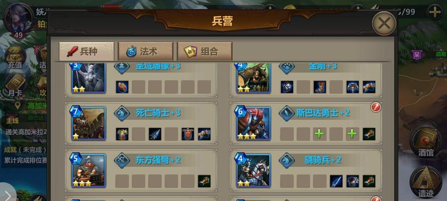 手游王权入门攻略（轻松掌握游戏技巧，成为真正的王者）