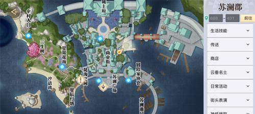 苏澜寻宝汐海攻略（在以天谕手游中探索汐海，发现珍贵宝藏的攻略技巧）