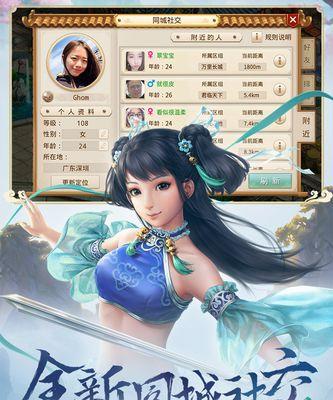 《问道手游六周年食神记攻略》（打造最强角色，尽享食神盛宴！）