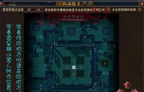 《天龙八部手游月饼攻略大全》（一起来品尝天龙八部手游中的美味月饼吧！）