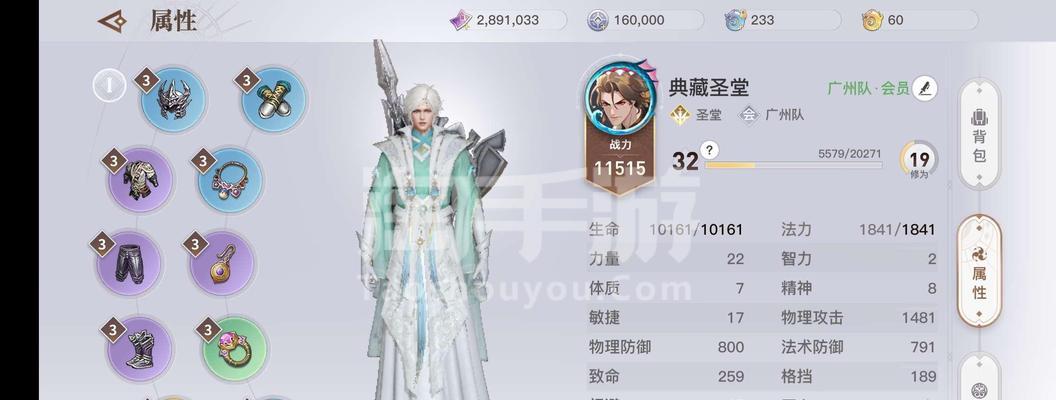 天谕手游圣堂详细攻略（掌握技巧，成为无敌战神！）