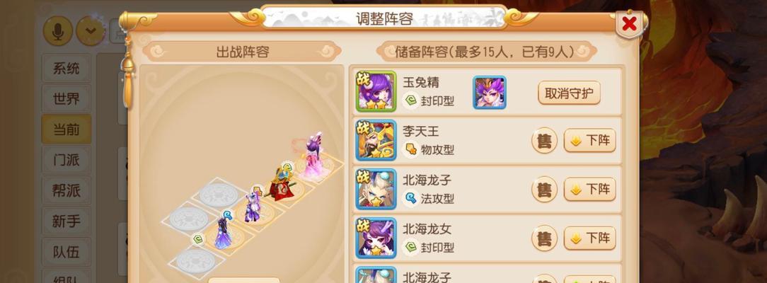 热血江湖手游助战培养攻略（培养技巧与策略，助你在江湖逐鹿一统天下）