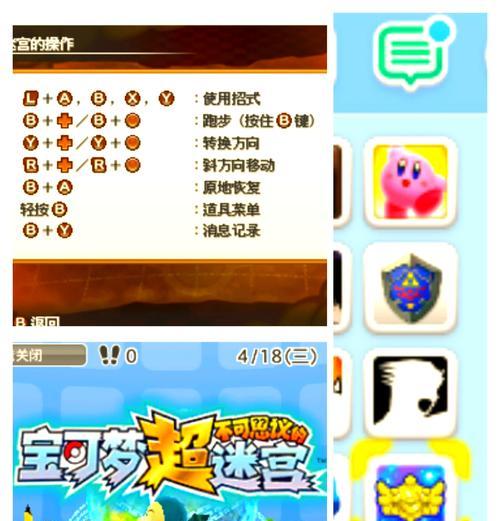不可思议迷宫手游单机攻略（探索迷宫秘密，破解难题，成为迷宫大师！）