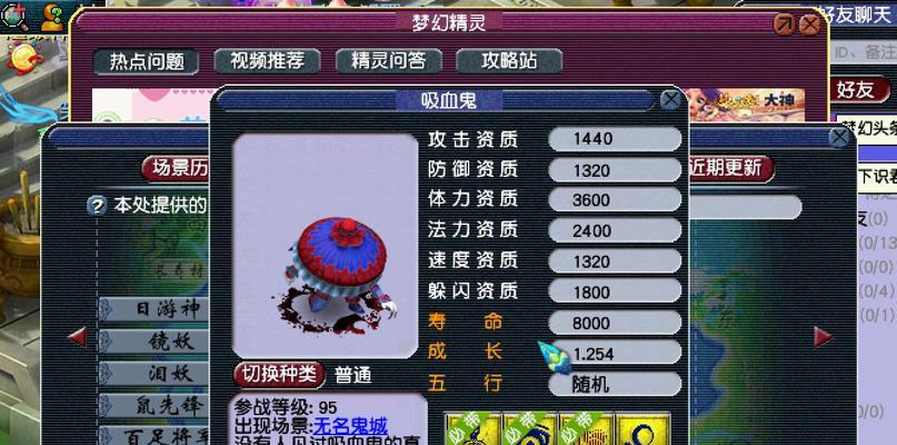 《玩转梦幻西游宝宝攻略》（掌握宝宝培养技巧，畅享游戏乐趣）