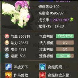 《神兽世界手游攻略大全》（神兽世界手游攻略全面解析，助您成为顶级玩家！）
