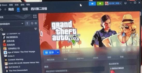 《GTAV手游攻略大全》（亲身经历与心得分享，助你成为游戏高手！）