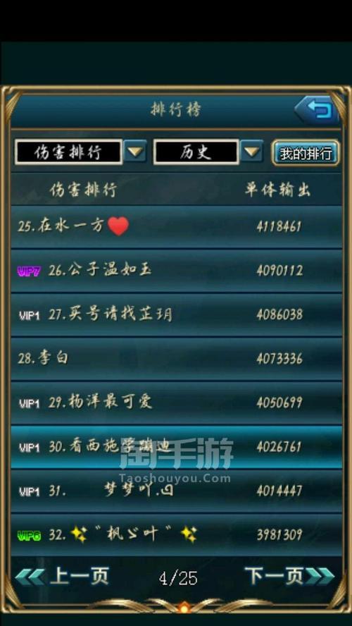 世界OL手游新区攻略，快速上榜利器（掌握攻略窍门，轻松夺得高排名，游戏技巧、装备心得一网打尽）