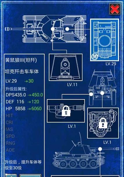 红警手游升级攻略（成为指挥官的必备技巧与策略）