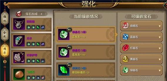 新版天龙八部手游阵法攻略（最新版本阵法技巧，让你成为无敌大侠）