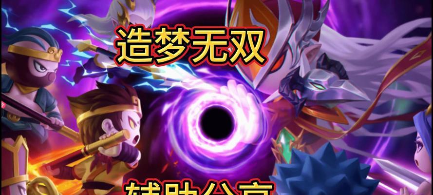 《打造最强战队，征服无双世界——《造梦无双》科技手游攻略》（征战无尽领域，助你成为巅峰玩家！）