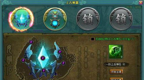 水浒传手游桃花攻略秘籍（从书院到凌云山庄，探寻桃花攻略的最佳指南！）