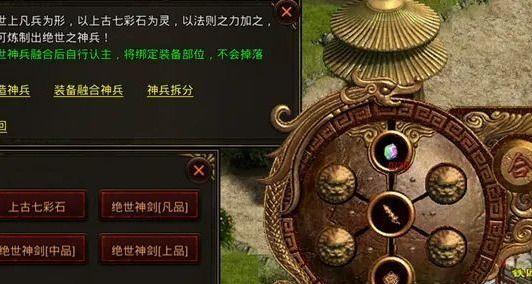 无双神器手游秘籍攻略（玩转无双神器，助你成为顶尖高手！）