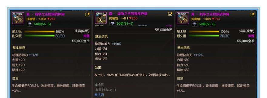 《魔道学者韩服手游加点攻略——掌握最强技能搭配！》（最新版本加点攻略解析，助你称霸战场！）