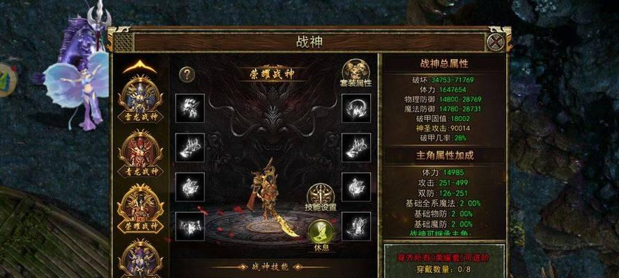 《传奇区手游攻略大揭秘》（聪明玩家在游戏中的必备技巧与策略）
