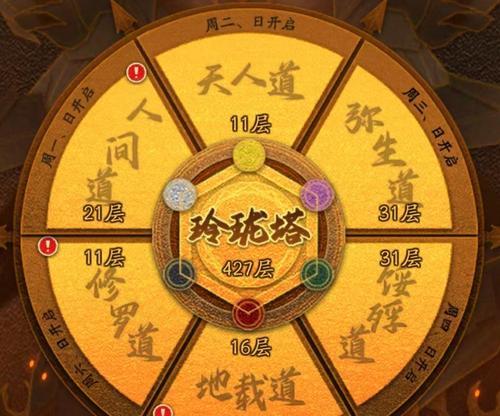 手游神仙道培养攻略（揭秘神仙道培养的关键技巧，助你在游戏中掌握千年修炼之道）