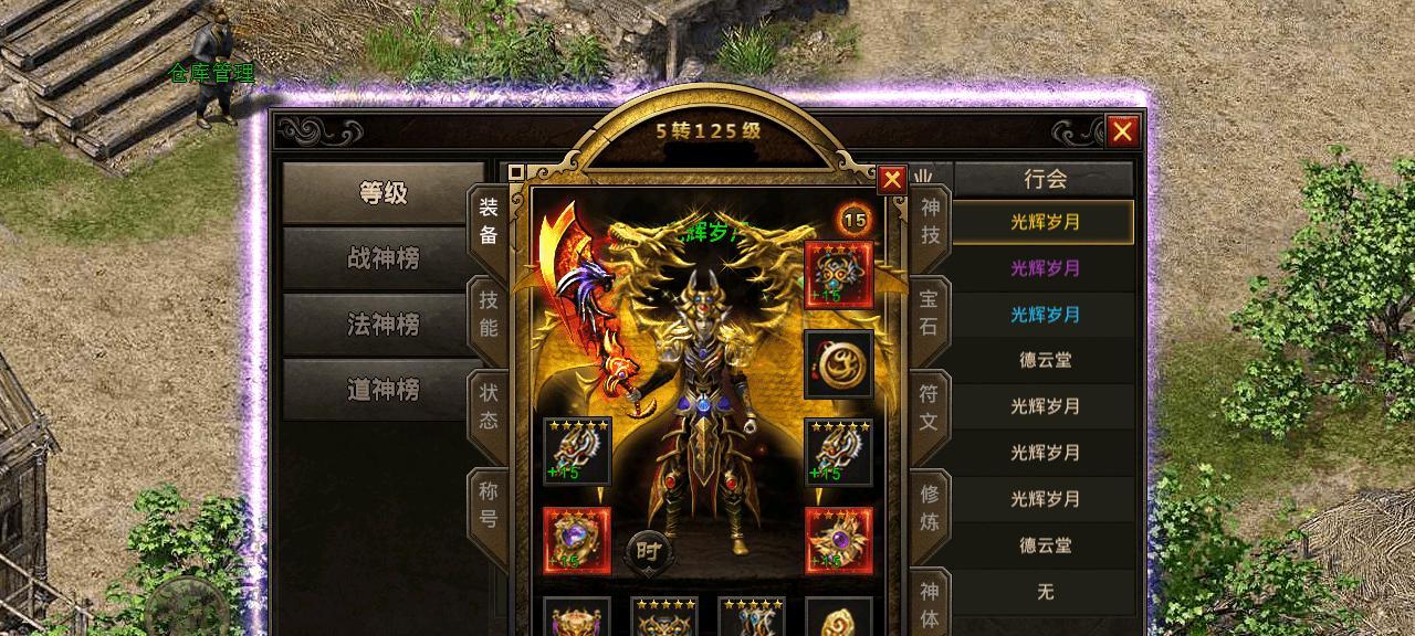 《99幽域弑神攻略大全》（成为弑神之王，征服幽域！）