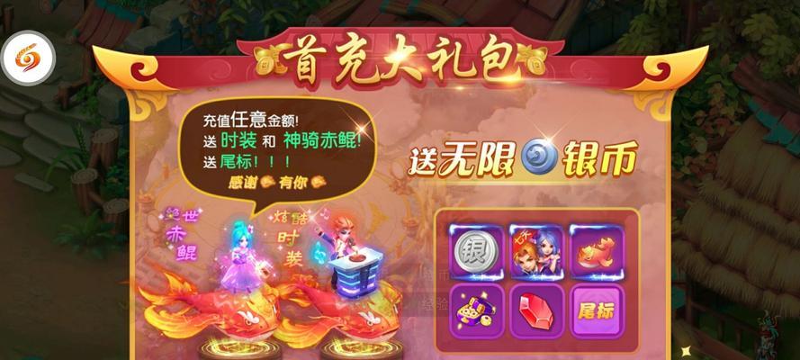 仙魔录手游新区攻略（玩家必备攻略，带你征服仙魔新区）