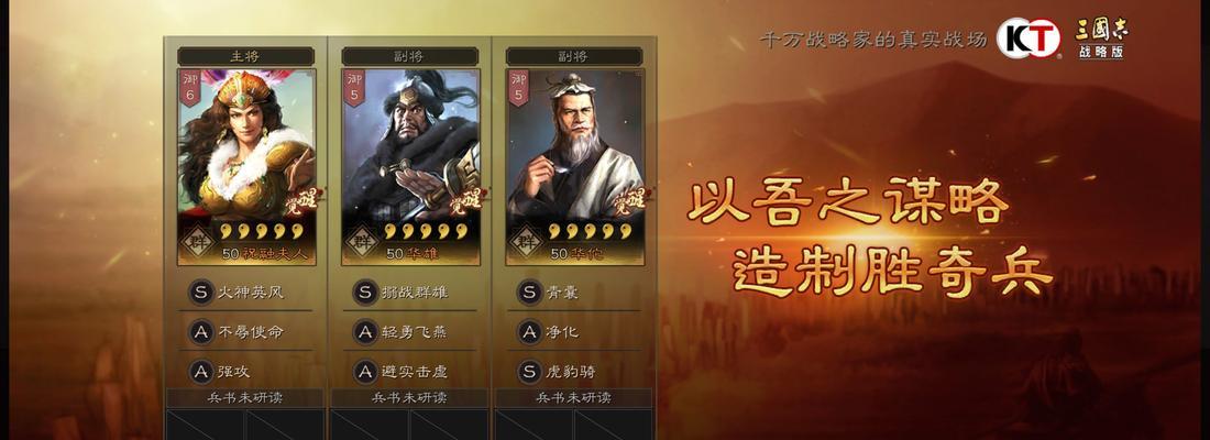 玩转KT手游攻略，成为高手！（从新手到专家，一步步掌握KT手游的技巧与秘籍！）