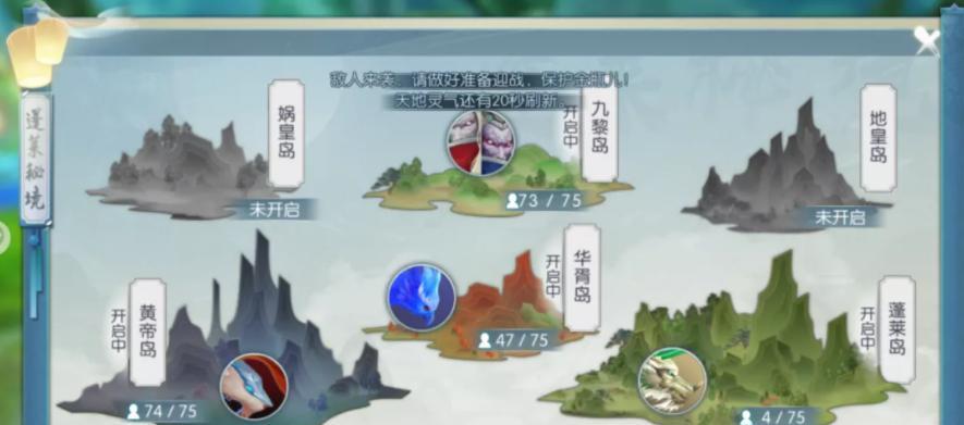 《掌握仙府幻身，成就无敌之路》（以诛仙手游仙府幻身教程攻略为主题，解锁隐藏潜力）