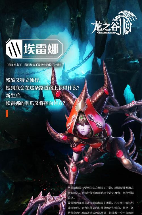 龙之谷手游禁地试炼攻略（探索禁地试炼，突破极限挑战自我，提升实力拼搏）