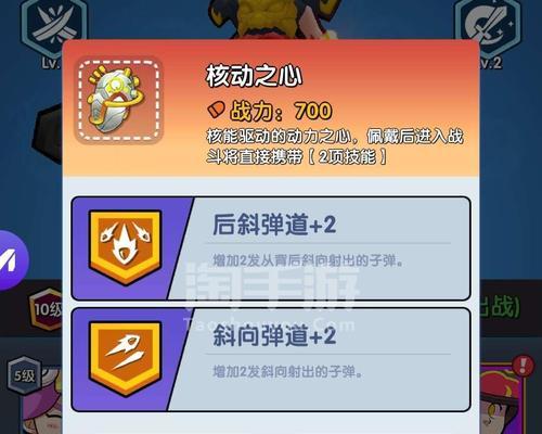 心灵射手攻略（揭秘心灵射手游戏中的攻略与窍门，帮助你在战斗中取得胜利！）