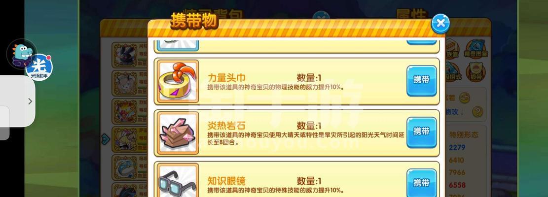 《钻石复刻手游攻略大揭秘》（从零开始成为钻石大师！）