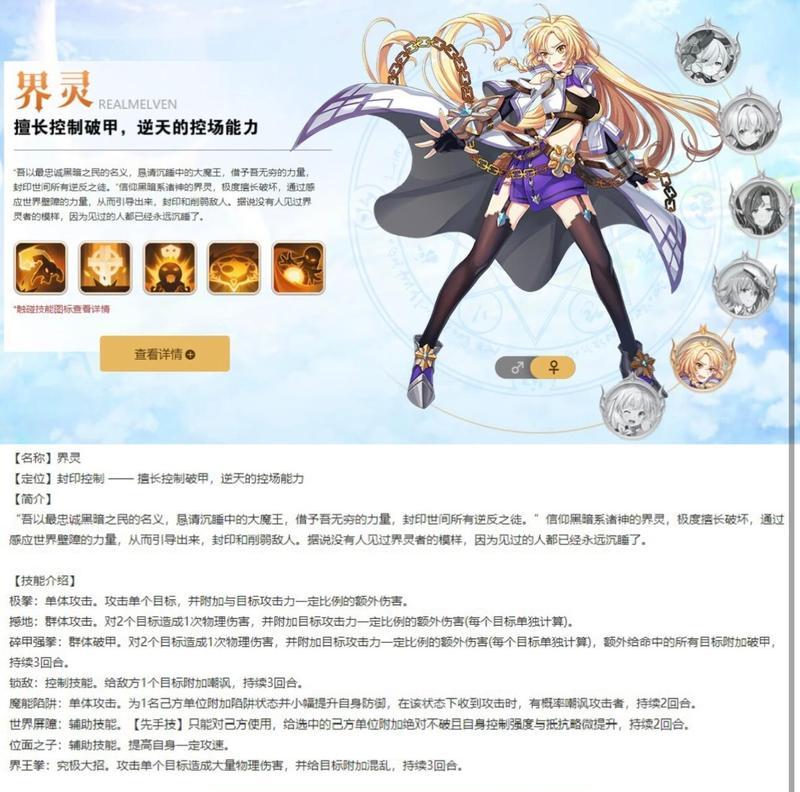 掌握回合制手游推荐榜攻略的绝佳方法（以最新攻略揭示回合制手游推荐榜中的隐藏套路）
