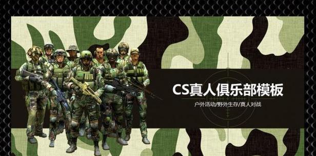 机器人枪战生存手游攻略（挑战无尽机器人大军，生存求胜的必备攻略！）
