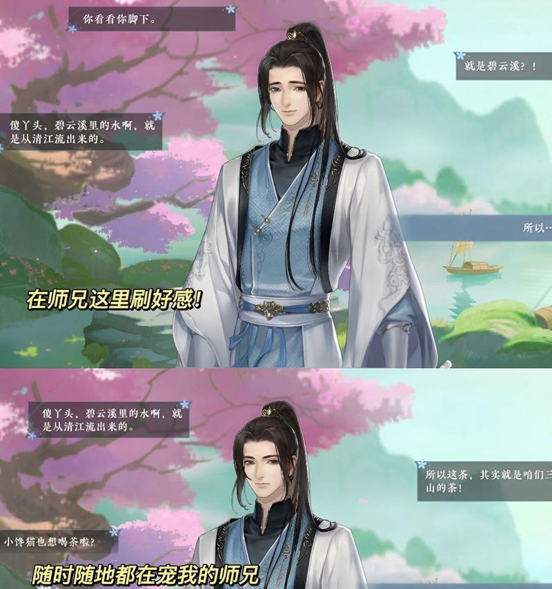 揭秘手游攻略美男的魅力（探索手游攻略中的精彩美男世界）