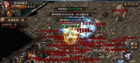 《热血传奇三部曲手游攻略》（全面指南带你征战传奇世界）