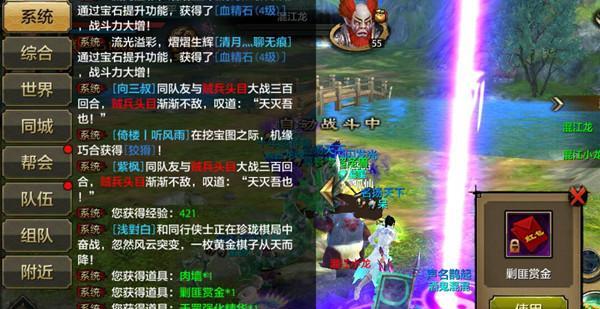 小小屠龙手游攻略（成为屠龙大师的必备攻略与技巧）