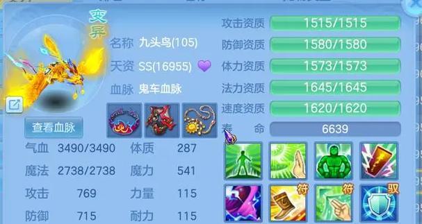 以神武手游重铸版攻略（重返武侠世界，打造最强英雄，畅享全新体验！）