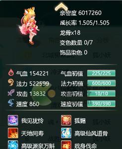 《打造强大战力的大话手游2平民攻略》（超级攻略帮你一统江湖，战无不胜！）
