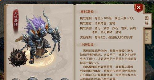 游龙问道手游攻略（打造最强角色，征服仙侠世界！）